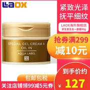 Nhật Bản Shiseido Five-in-One Cream Gold 90g Kem dưỡng ẩm cho da mặt - Kem dưỡng da