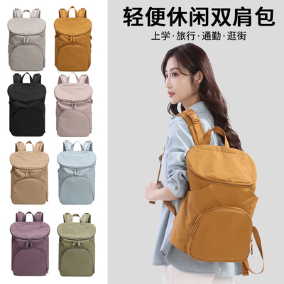 大容量双肩包女防水尼龙布休闲时尚旅行包上班出差旅行背包男书包