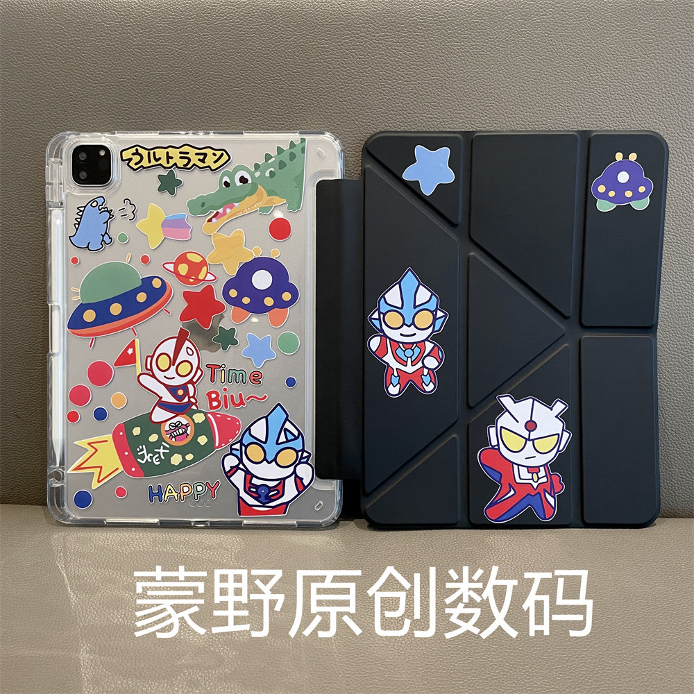 奥特曼适用2024款ipadair6保护套