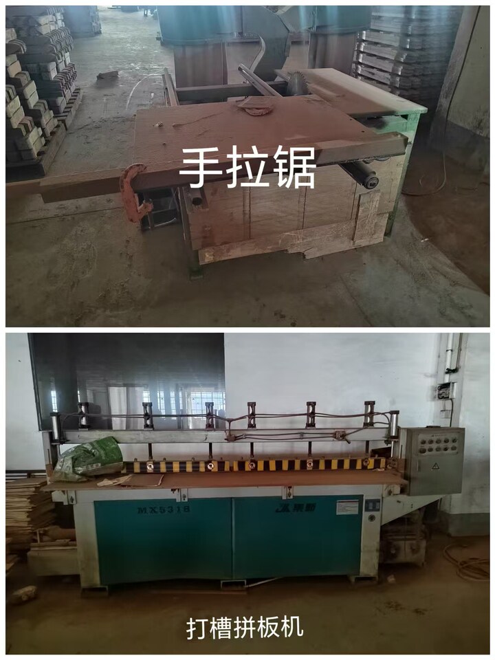 4月29日九江市机械设备公司公司机械设备材料等财产网络拍卖公告