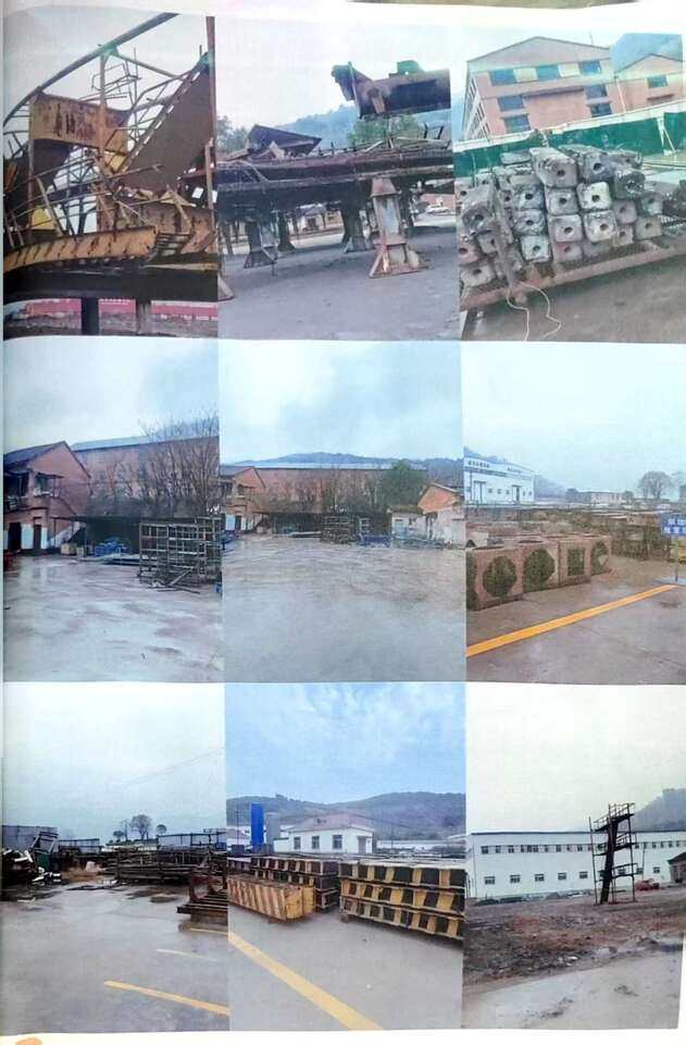 12月23日九江造船公司名下的固定资产-生产工装网络拍卖公告