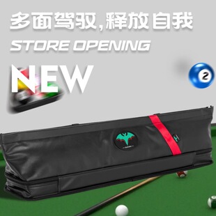 台球杆包杆桶7孔便携式二分之一杆收纳包4前肢3后把九球大头杆包