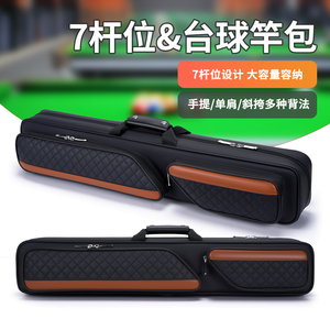 台球杆包二分之一7孔大容量耐用皮膜防水九球桶杆包时尚手提包