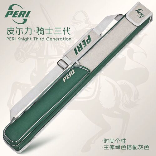 PERI皮尔力骑士三代四孔台球杆包中式黑八美式九球杆包1/2收纳盒