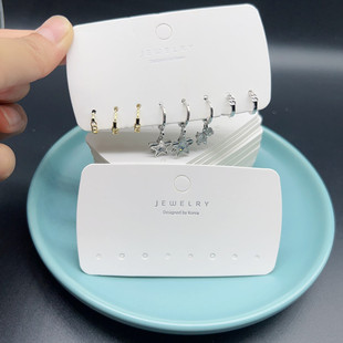 9*5横版8孔多孔圆角耳环卡纸耳扣纸卡耳钉卡片套装耳坠卡牌diy配