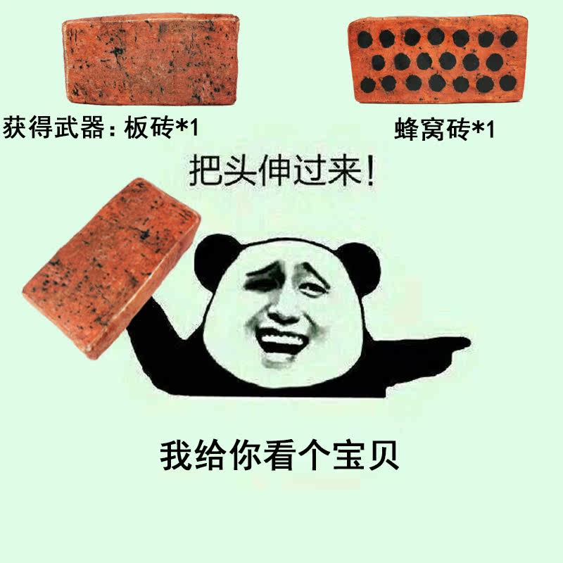 Peluche manga en peluche Red net - Ref 2695610 Image 1