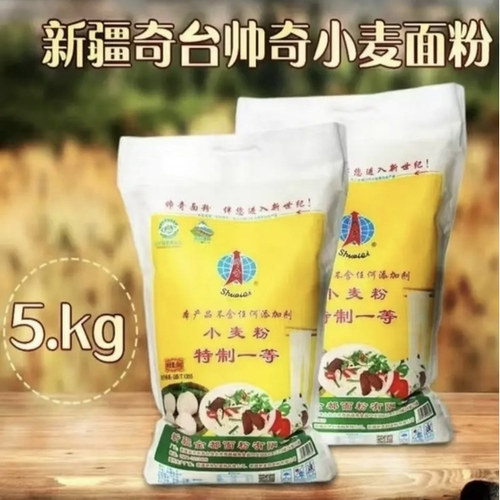 新疆发货 新疆奇台 帅奇 5kg特一粉多用途优质营养健康中筋面粉