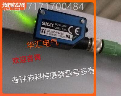 议价德国SK传槽型接近0开关感器WF5-60N311 WFM50-60N3M21议价议