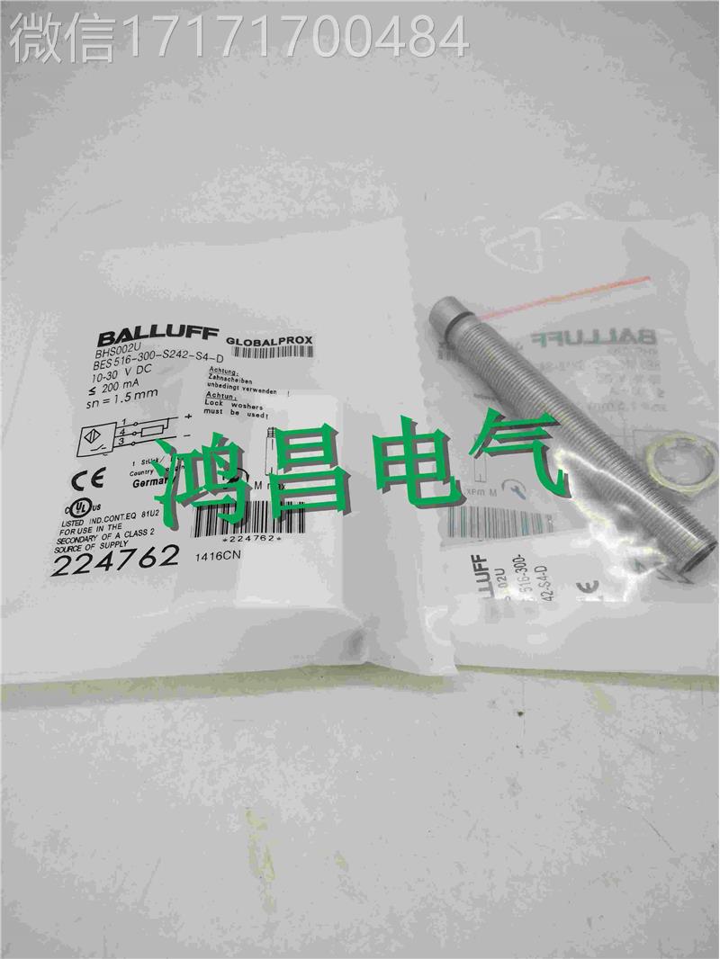 议价-实物拍摄全新耐压传感器BHS-002U高3BES 516-00S242-S4-D接-封面