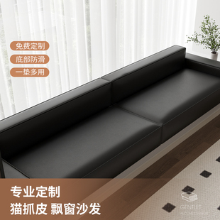 2025款猫爪皮飘窗沙发定制飘窗垫窗台改造神器坐靠一体专用可拆洗