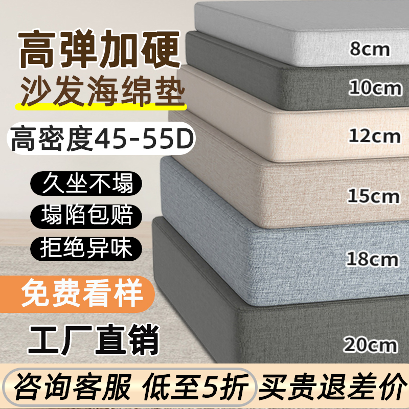 雪尼尔高密度海绵沙发垫四季通用