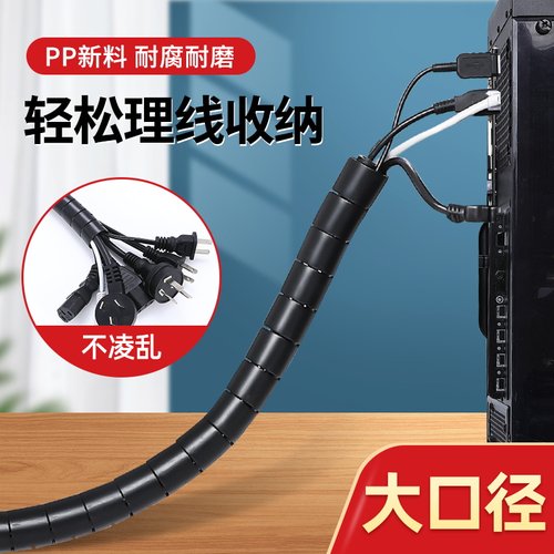 ZHBOZ电脑线收纳理线器束线管