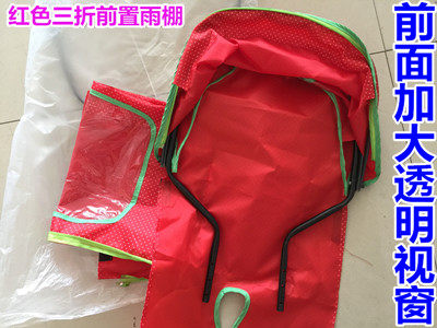 siège enfants pour vélo - Ref 2418628 Image 5