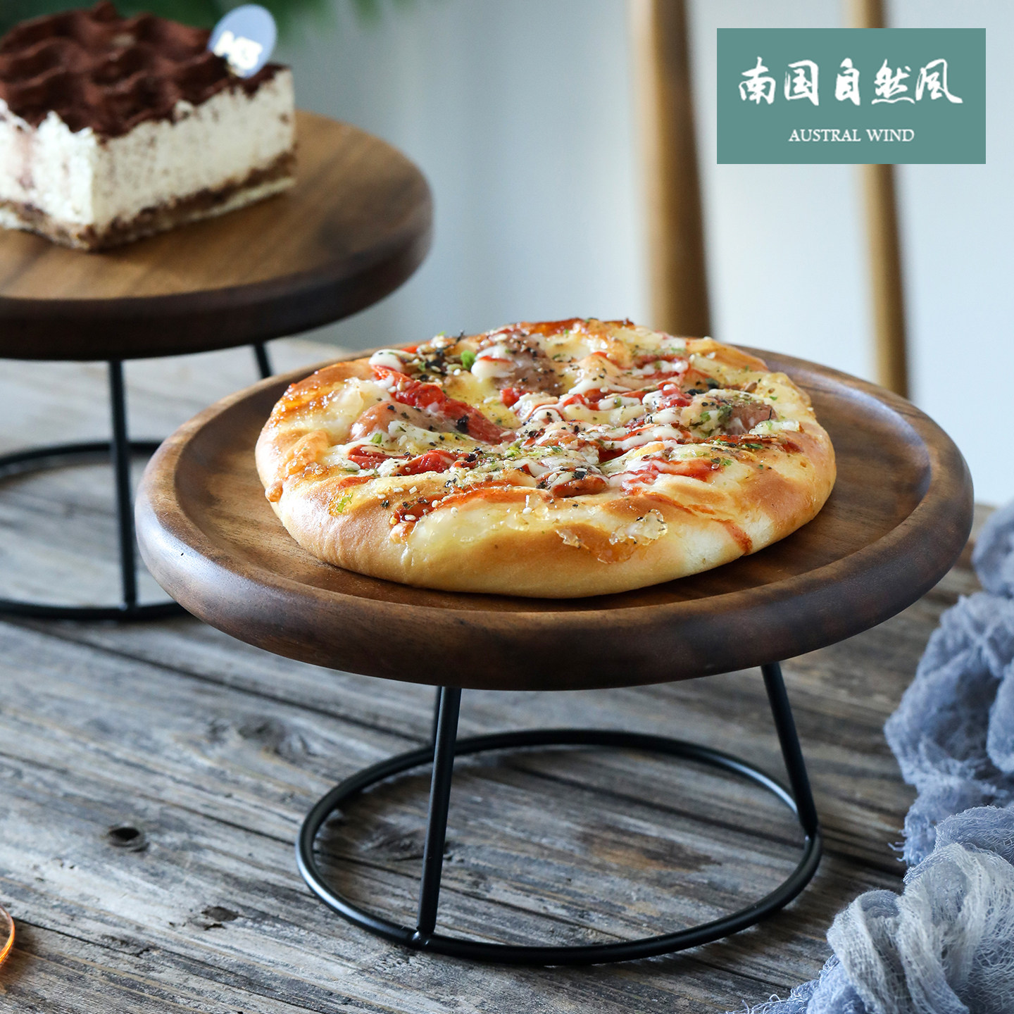 披萨板配铁艺支架8/12寸披萨盘托盘brunch餐盘烘焙蛋糕盘展示架
