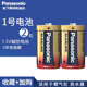 松下一号1号大号D型碱性电池1.5V燃气灶LR20煤气灶热水器手电玩具干电池2粒天然气液化气灶专用 批发 包邮