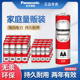 松下电池5号7号碳性电子秤空调遥控器时钟玩具遥控车电池AAA电池官方正品 批发aa