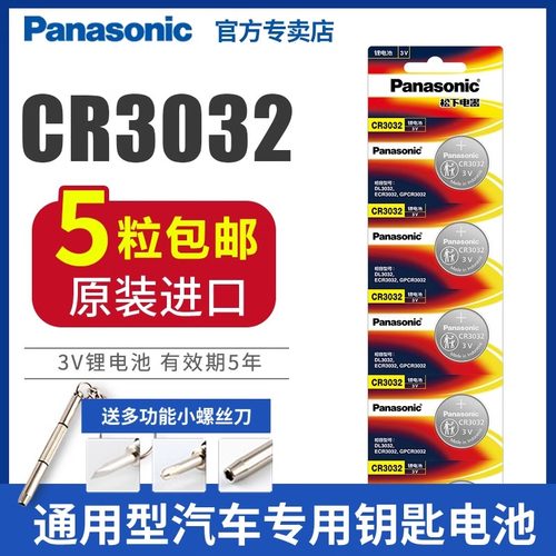 适用于极氪001009汽车蓝牙钥匙