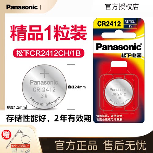 雷克萨斯丰田新皇冠汽