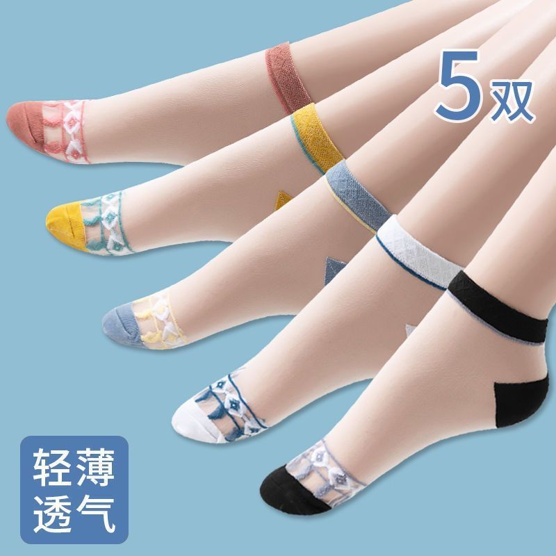 361夏季薄款韩系女袜蕾丝花边袜棉底防滑防臭水晶冰丝浅口短袜防