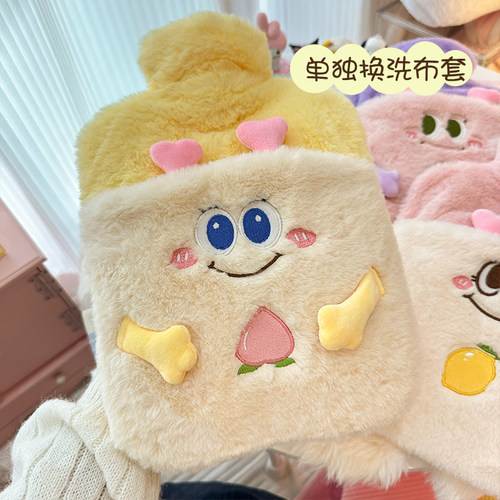 冲水热水袋毛绒套换洗套袋暖手宝保护套套子布套灌水热水袋外套