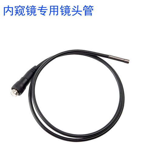 NTS300/NTS500/NTS450A/NTS150专用工业内窥镜镜头管 内窥镜配件