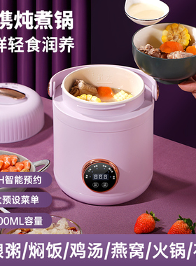 欧慕希1200mlDUO电煮锅