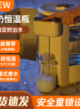 欧慕希电热水瓶5L高硼硅玻璃泡奶