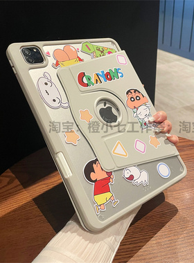 360度旋转亚克力笔槽适用苹果iPad11代保护套ipd6第10代10.9寸2025新款10.2防弯摔pro11软边air765硬壳mini7