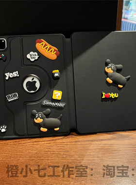 2025新款ipad11代保护套air7保护壳6带笔槽360旋转支架Pro11英寸适用苹果8平板ipad9/10亚克力2021防弯10.2寸