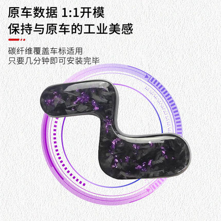 适用于乐道L60L90机盖前标改装黑化后车标字体黑化碳纤维车标