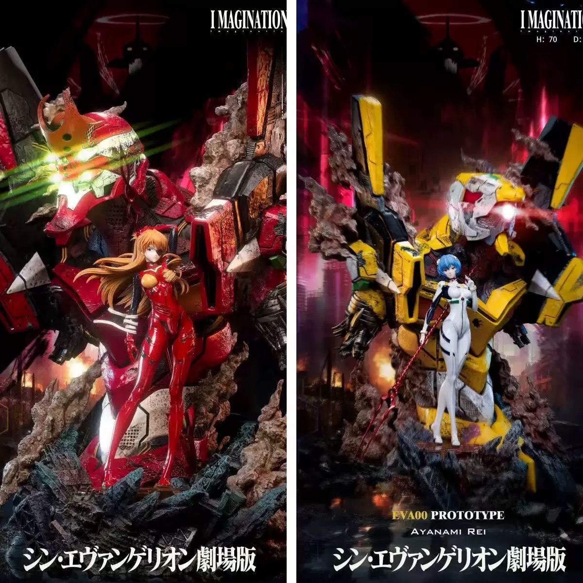 Imaginationyy绫波丽明日香