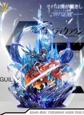 瘾君子 imagination yy 楪祈 樱满集 罪恶王冠 限量gk手办雕像