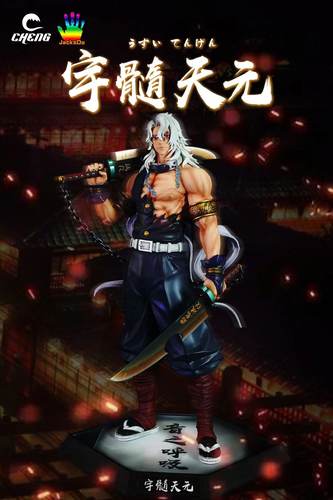 CHENGJacksDo九柱共鸣音柱