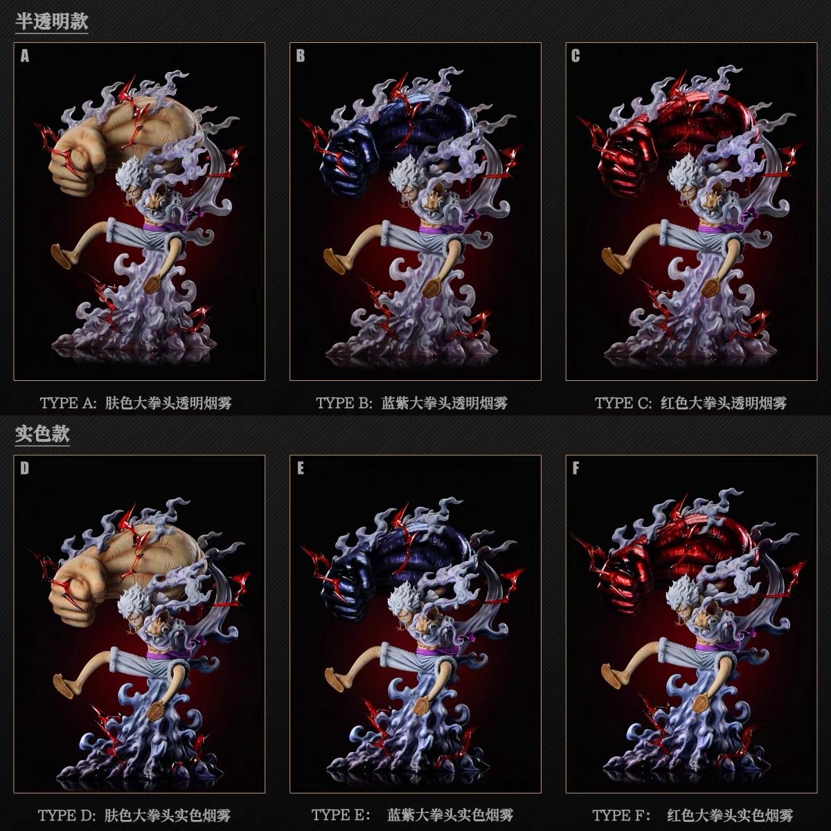 梦幻工作室海贼王尼卡路飞