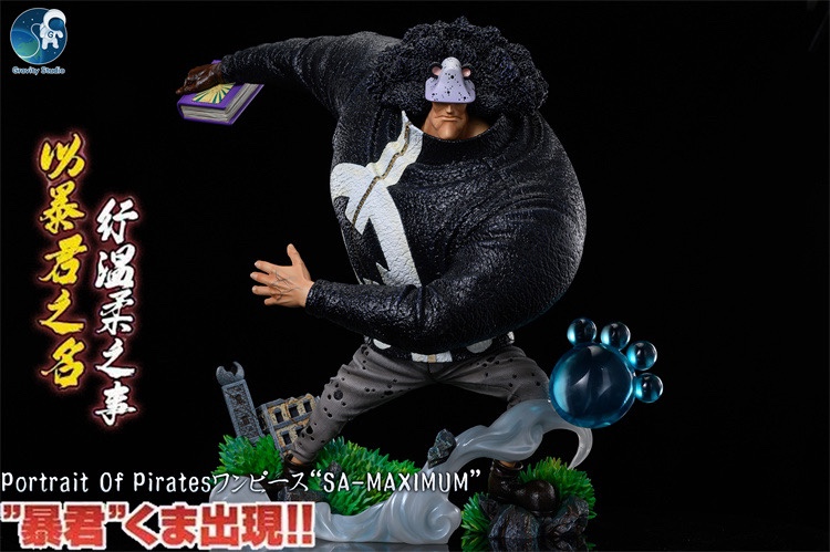 引力工作室七武海暴君熊