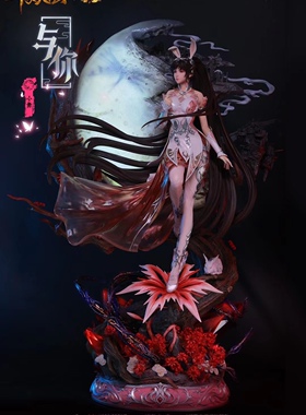 瘾君子 Pj 否极工作室 斗罗大陆 小舞 正版授权 限量gk手办雕像