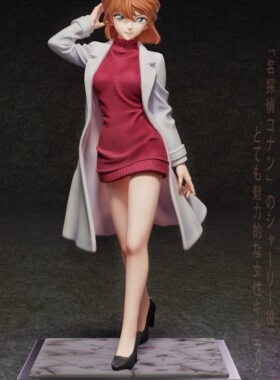 瘾君子 PRPR STUDIO 黑丝 雪莉 名侦探柯南 限量gk手办雕像模型