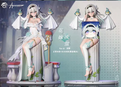 arcticwolf工作室婚纱流萤