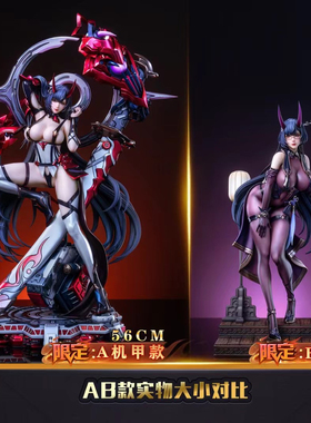 瘾君子 TreaSure STUDIO 良辰 雷电 芽衣 限量gk手办雕像模型玩具