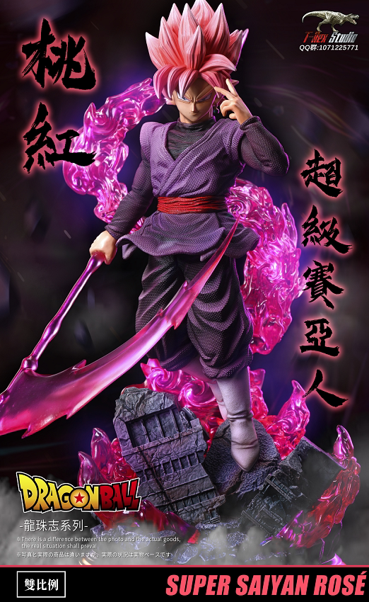 瘾君子 暴龙社 t-rex 桃红悟空 七龙珠gk限量手办雕像模型