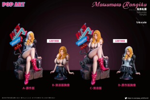 瘾君子 POP ART BL03 松本 乱菊 死神 限量gk模型玩具雕像 手办