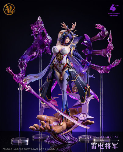 龙龍工作室四周年雷电雷霆