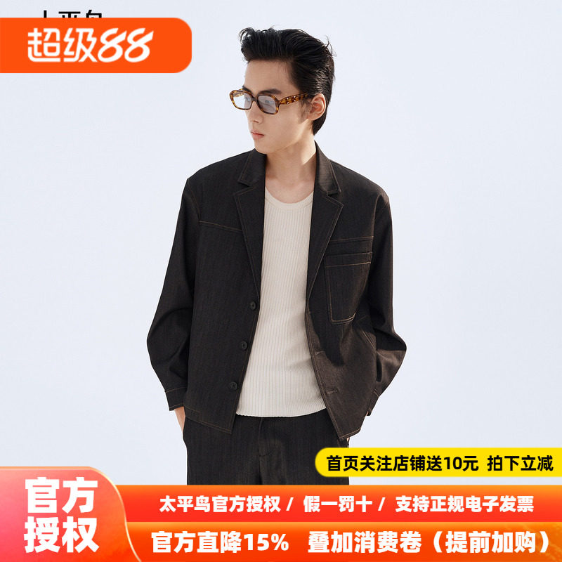 【商场同款】太平鸟男装西服26秋季新款宽松明线外套 B1BBG1237