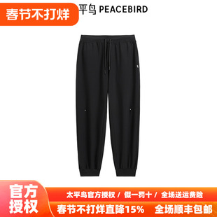【商场同款】太平鸟男装休闲裤束脚运动卫裤锥形裤 B2GME4155