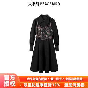 太平鸟2025年Daria 连衣裙A1FAE4343 Song联名新中式