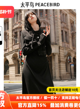 太平鸟女装年春季新款牛仔提花连衣裙A3FCE4169