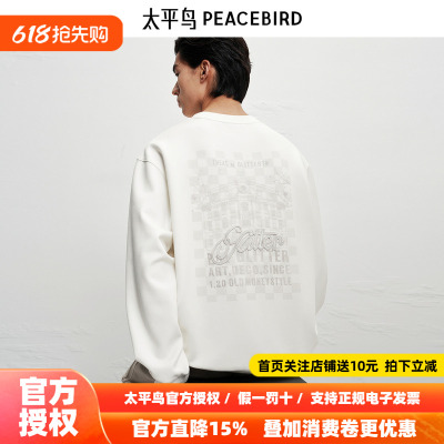 【商场同款】太平鸟男装Daria Song 联名系列刺绣卫衣潮B1CRF4271