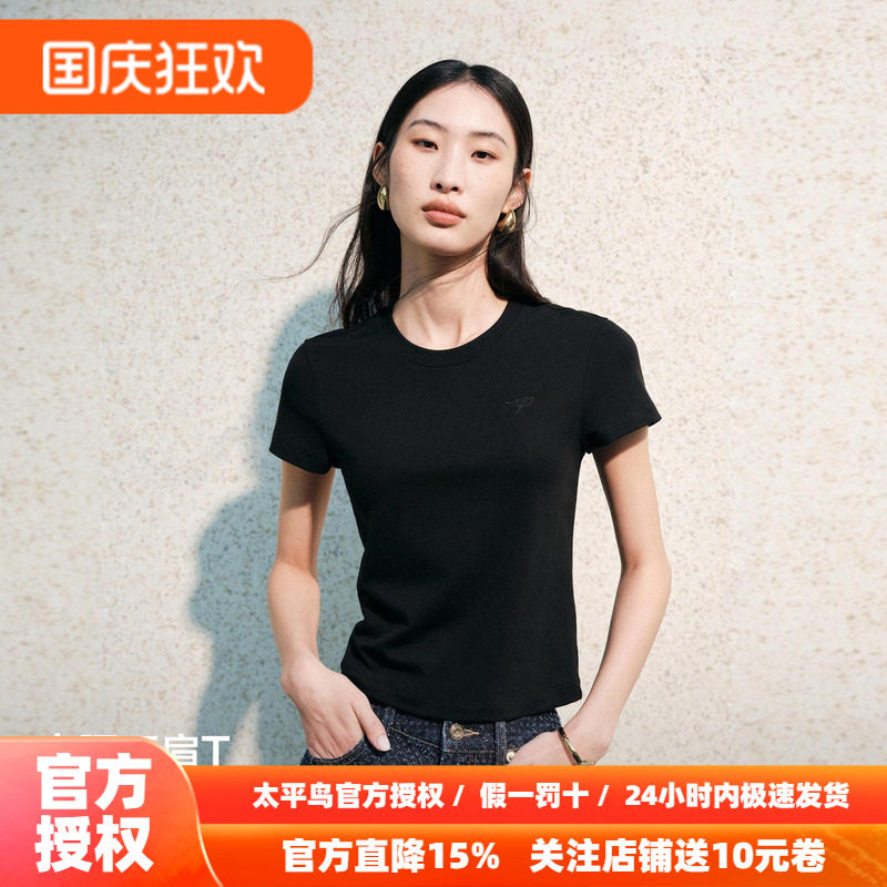 太平鸟 正肩简约短袖T恤26秋季新款小飞袖截短式显瘦多色上衣女
