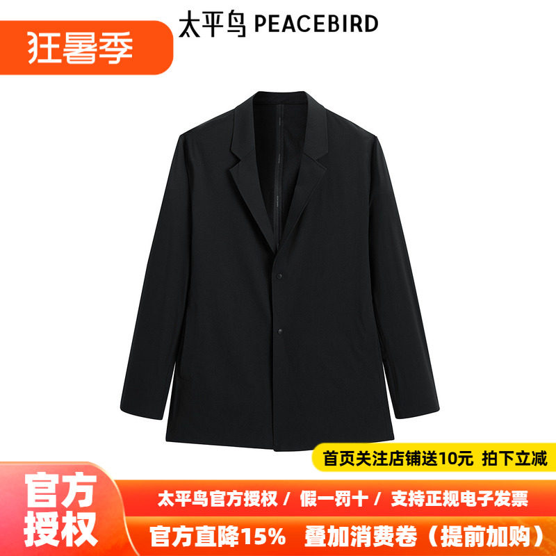 【商场同款】太平鸟男装黑色修身西服秋季新款休闲外套B1BAF1403