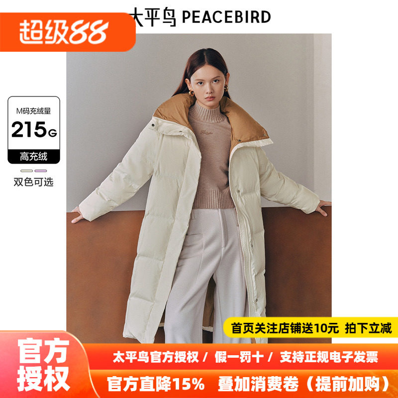 *太平鸟女装立领撞色羽绒服26冬新款印花长款面包服时尚休闲外套
